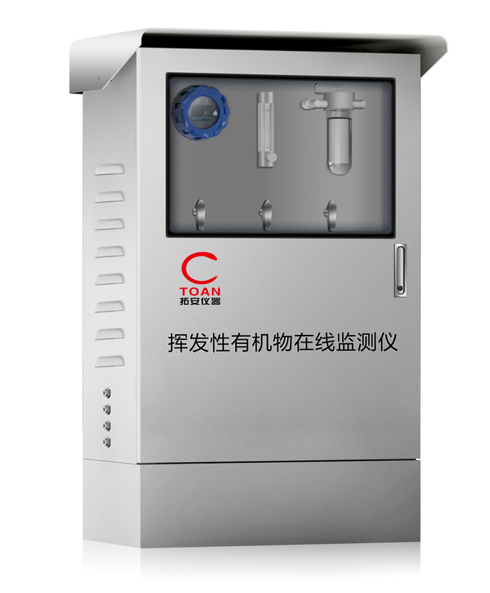 1597126624102949.jpg 揮發性有機物GCT-VOCS-TA.jpg