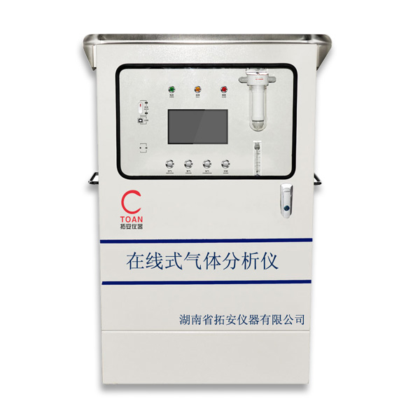 在線式氣體分析儀