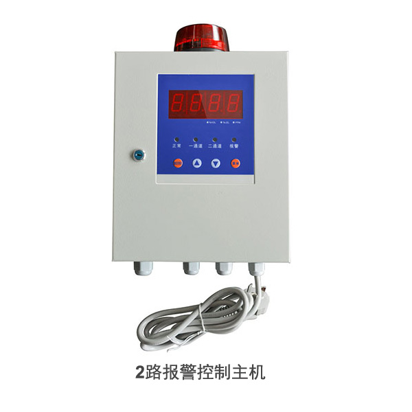 2路報警控制主機