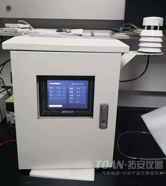 空氣質量微型監測站-湖南拓安官網