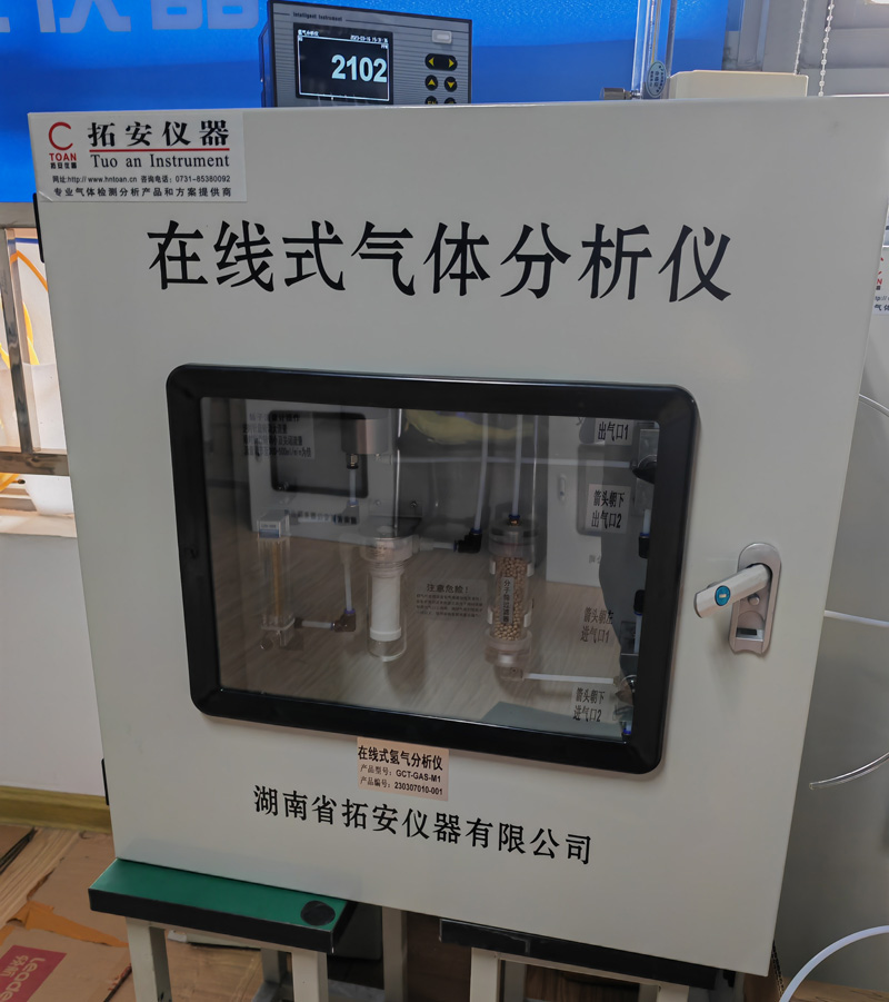 微信圖片_20230321143944