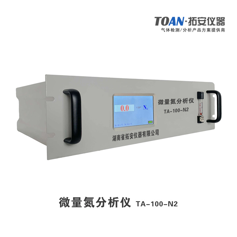 如何提升微量氮分析儀的檢測準確度-湖南拓安儀器