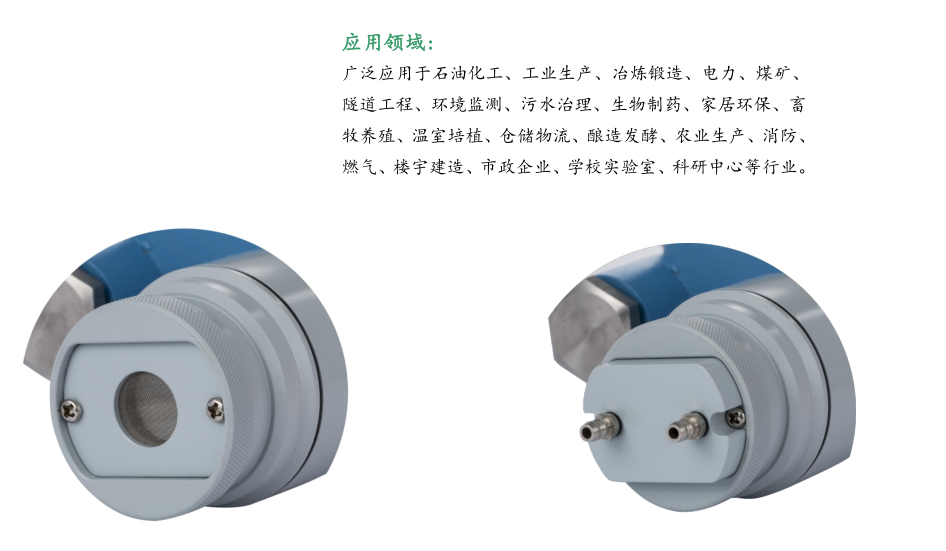 美國阿庫特AKRT-H2 在線式氫氣分析儀-湖南拓安儀器